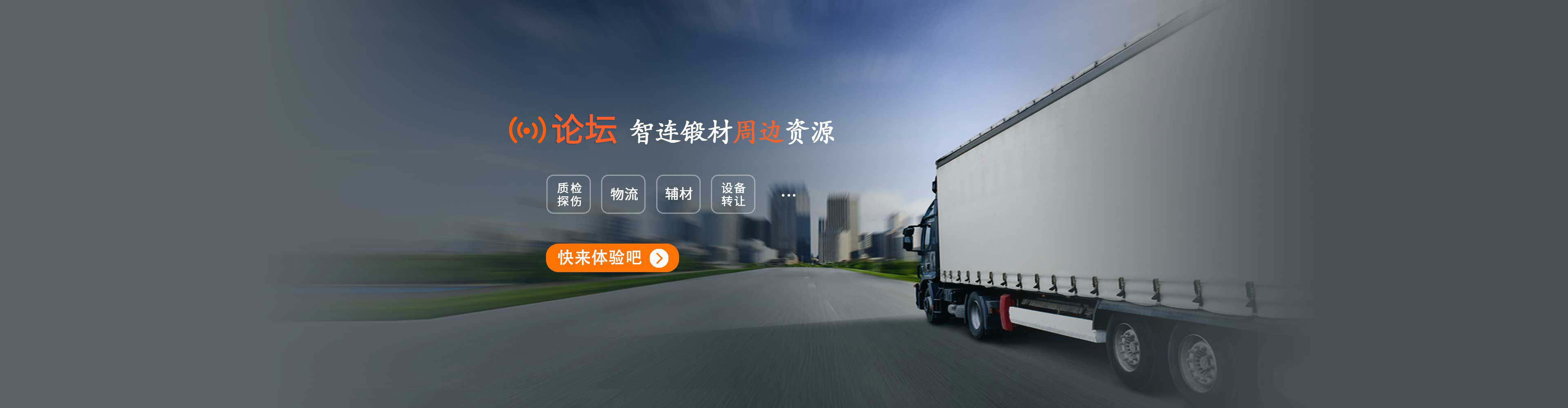 中锻材-锻材交易_锻件定制_锻造加工_锻件采购_锻材现货_买锻材