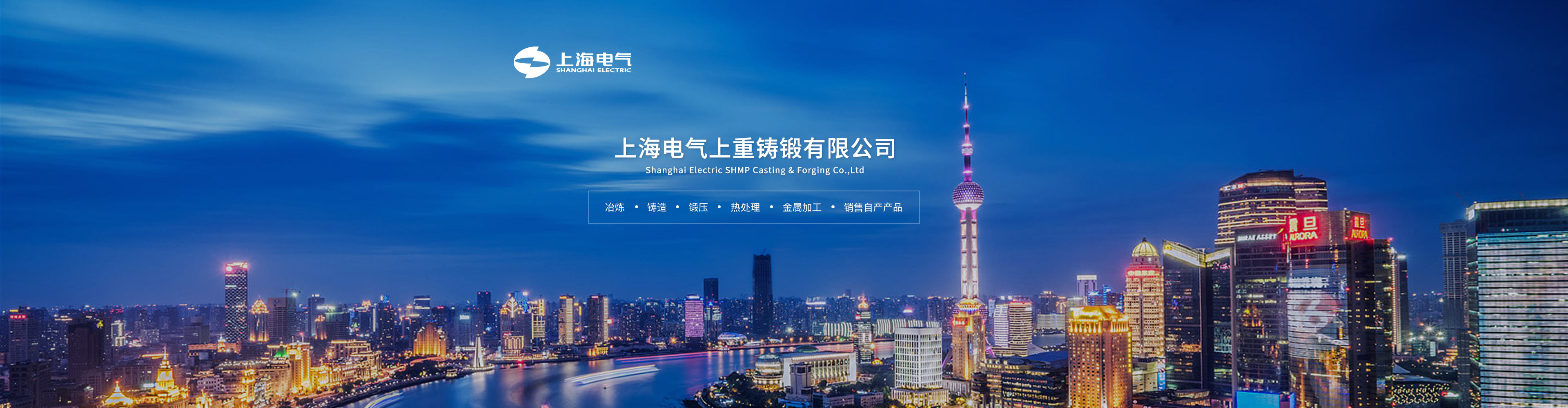 中锻材-锻材交易_锻件定制_锻造加工_锻件采购_锻材现货_买锻材
