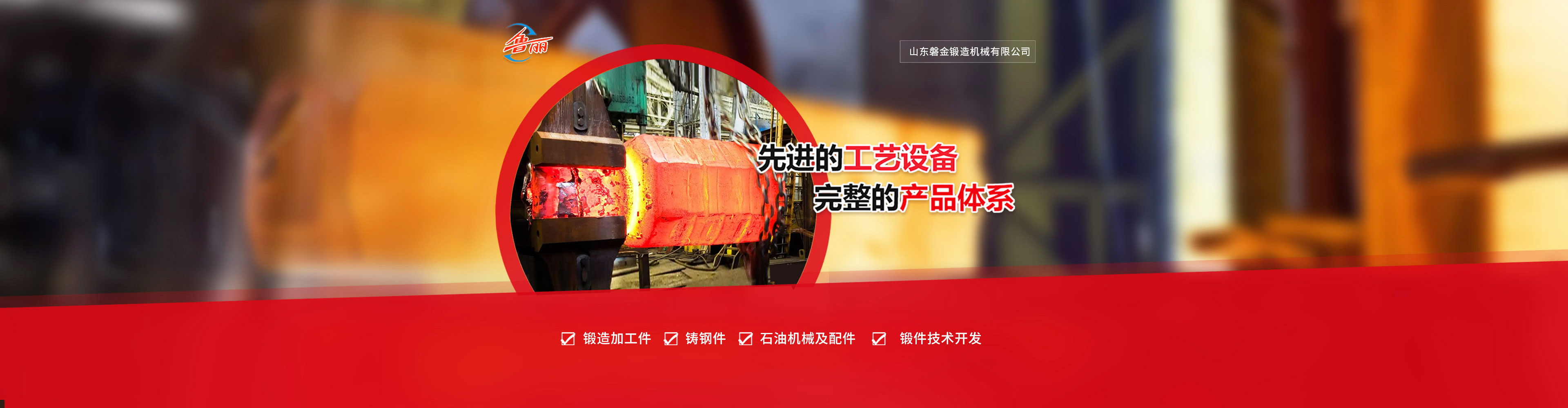 中锻材-锻材交易_锻件定制_锻造加工_锻件采购_锻材现货_买锻材