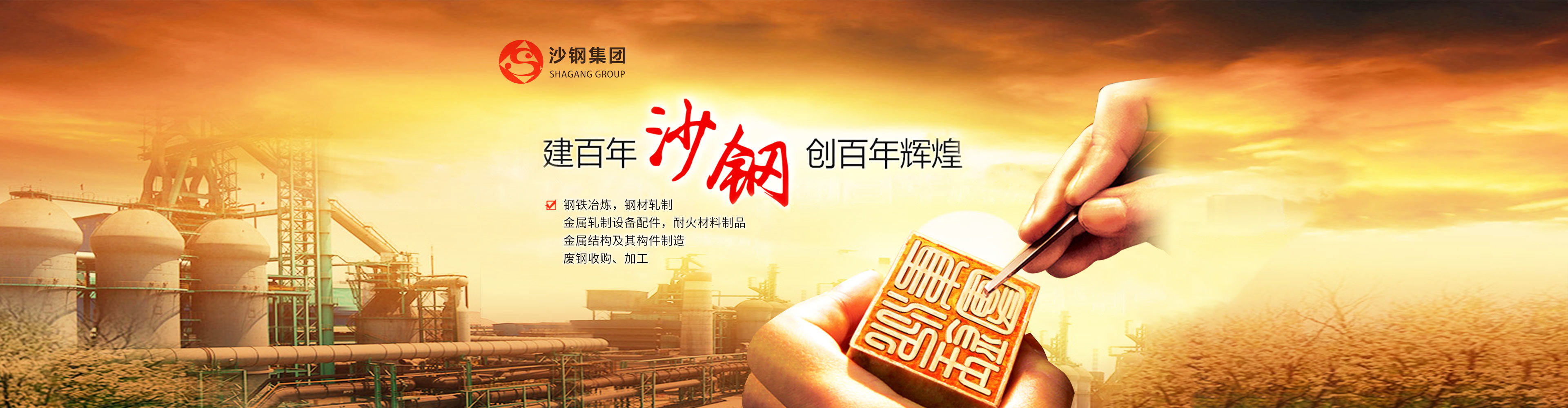 中锻材-锻材交易_锻件定制_锻造加工_锻件采购_锻材现货_买锻材